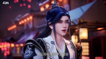 Swallowing The Heavens ( Tun Tian Ji ) Ep 7 Eng Sub