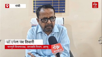 झारखंड में सरकारी नौकरी का हाल, अपने ही राज्य में पिछड़ रहे आदिवासी