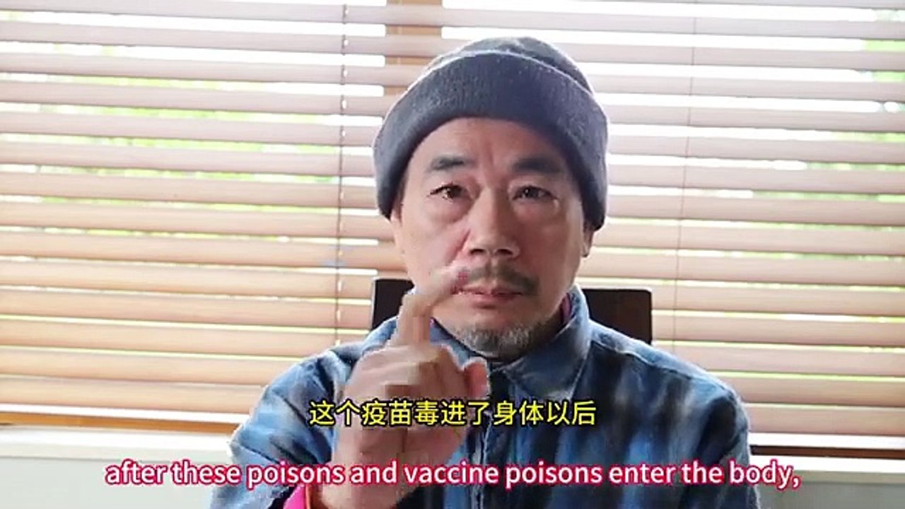 朝新悟道：怎麼修行18,自己的病自己治,發燒/感冒/腫瘤/血栓，癌症是獸醫要毒死你（下）， 朝新悟道：怎么修行18,自己的病自己治,发烧/感冒/肿瘤/血栓，癌症是兽医要毒死你（下）， Zhaoxin's Insight into the Dao: How to Cultivate 18, Heal Yourself, Treating Fever / Cold / Tumor / Thrombosis by Yourself, Cancer as the Veterinarian's Plan to Po