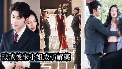 Cold CEO uncle traded everything for her rebirth, now she seduces him, he spoils her