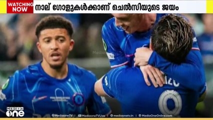 യുവേഫ കോൺഫറൻസ് ലീഗ് കിരീടം ചെൽസിക്ക്