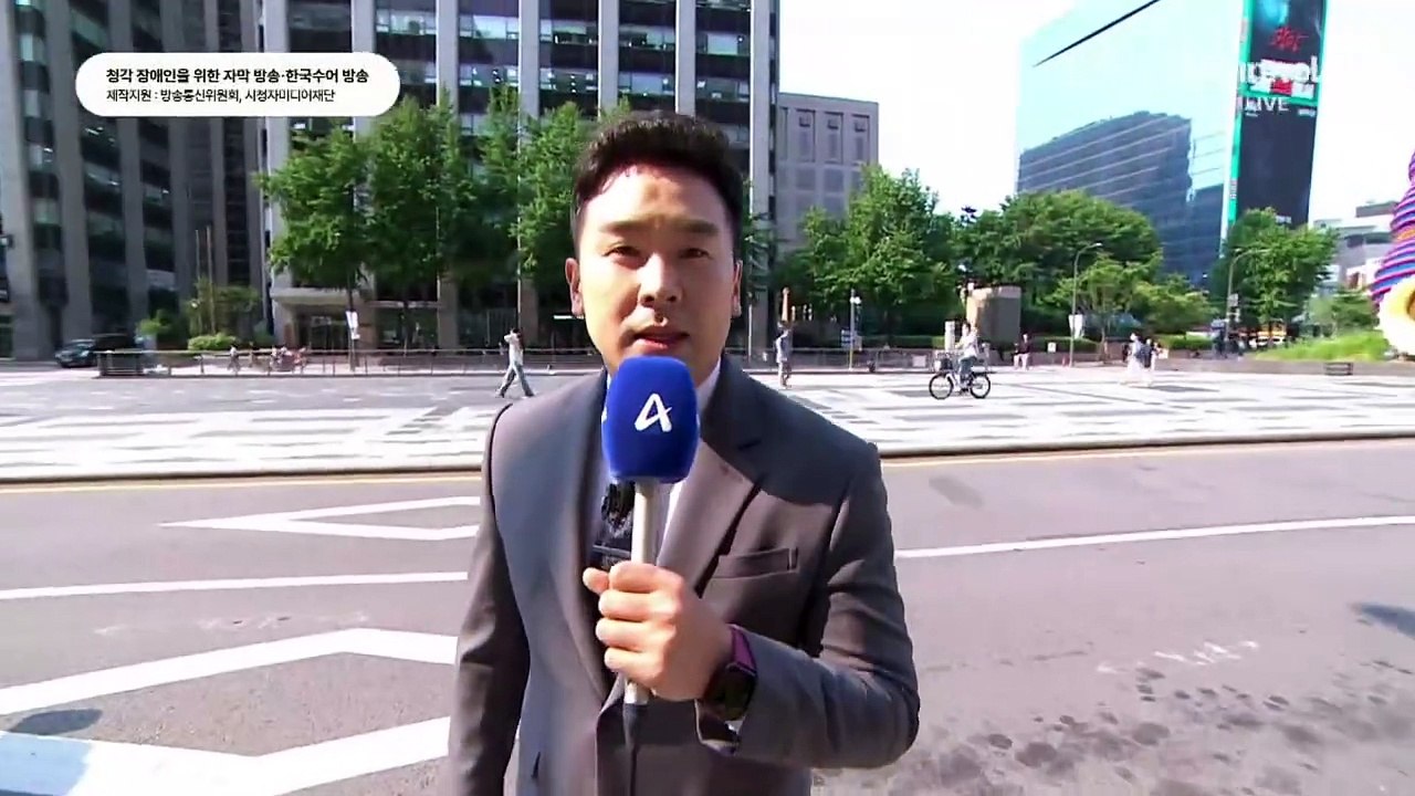 5월 29일 김진의 돌직구쇼 오프닝