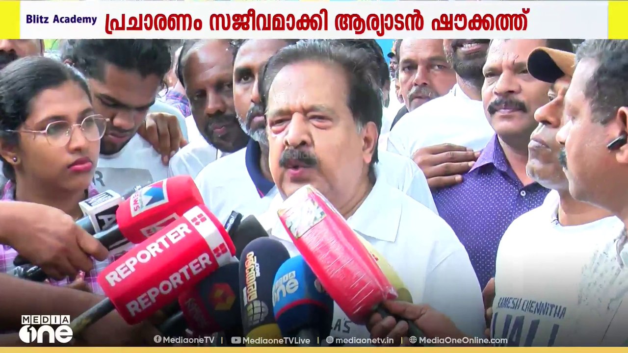 'ആര് എന്ത് പറഞ്ഞാലും നിലമ്പൂരിൽ UDF സ്ഥാനാർഥി വൻ ഭൂരിപക്ഷത്തിൽ വി‍ജയിക്കും'