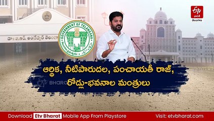 ఖర్చుల నియంత్రణపై ప్రభుత్వం ఫోకస్​ - జూన్‌ మూడో వారంలోగా రైతు భరోసా!