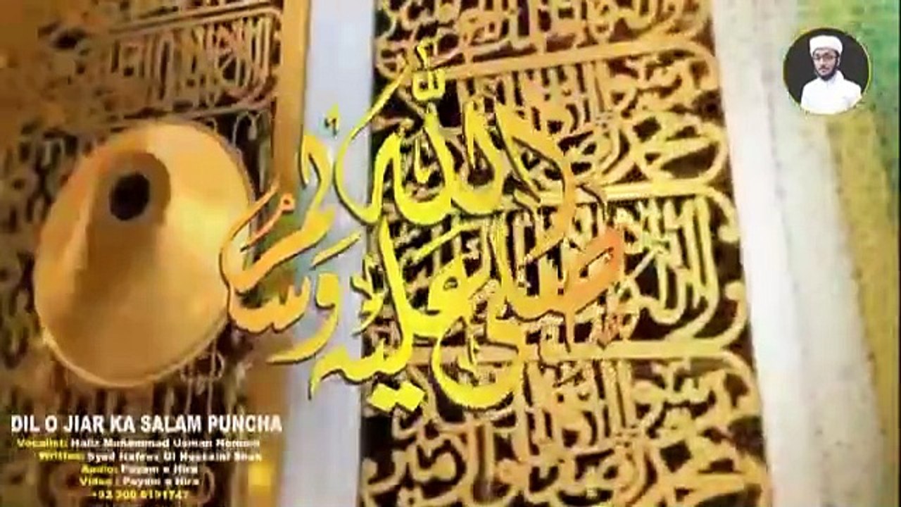BEST NAAT