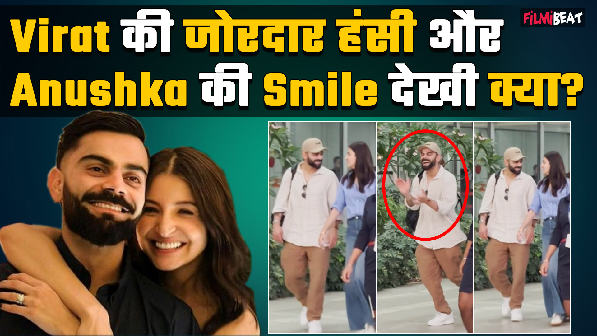 Virat Kohli laughs his heart out with his Lady Love Anushka Sharma at airport a day after RCB’s win