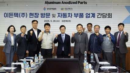 車 부품업계 "대미 관세로 이익 급감...존립 위협" / YTN