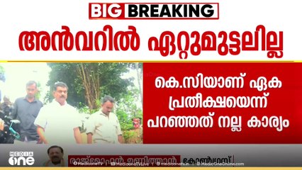 'ഹൈക്കമാൻ്റ് തീരുമാനിച്ച ഒരു സ്ഥാനാർഥിക്കെതിരെ ആര് പറഞ്ഞാലും അവർ UDFൻ്റെ ശത്രുവാണ്';