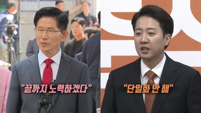 심야 막판 단일화 시도 '불발'...김문수 끝까지 노력할 것 [앵커리포트] / YTN