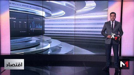 النشرة الاقتصادية - 28/05/2025