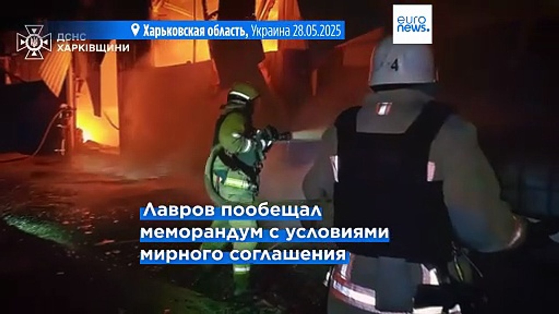 ⁣Россия предложила второй раунд прямых переговоров в Стамбуле, Киев потребовал прояснить позиции