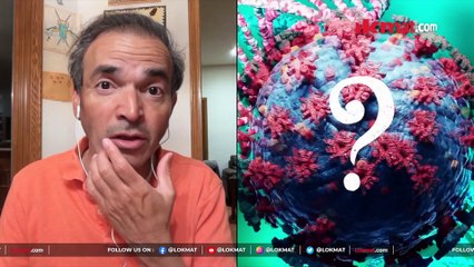 कोरोनाचा नवीन व्हेरिएंट आला, आपल्याला धोका किती?