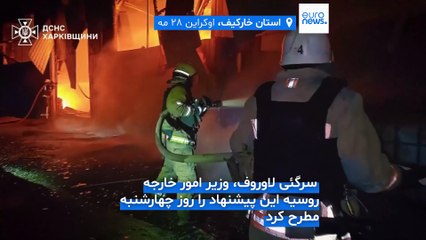 روسیه دور دوم مذاکرات صلح در استانبول را به اوکراین پیشنهاد کرد