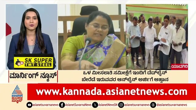 Koppal: ಅನರ್ಹರಿಗೆ ಗ್ಯಾರಂಟಿ ಲಾಭ ಸಿಗಲ್ಲ: ಶಾಸಕ ರಾಯರೆಡ್ಡಿ | Morning News Express | Kannada News