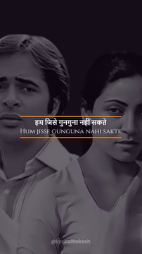 Tum Ko Dekha To Yeh Khayal Aaya