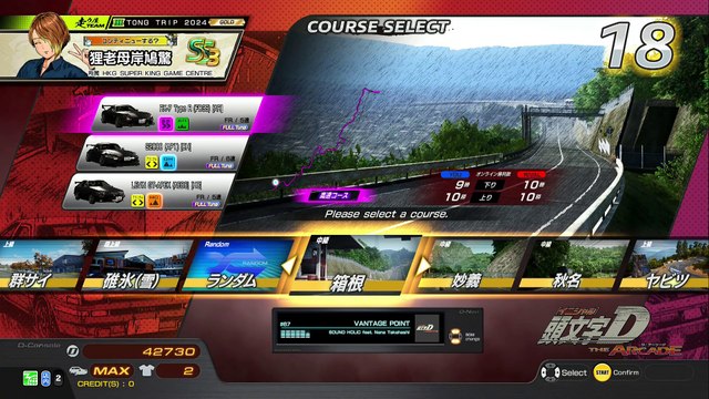 20250521 MYS CMGOD Shopee FUN FACTORY 八復