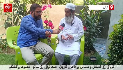 عید قربان، جانوروں کے اقسام اور عمر کے شرعی احکامات