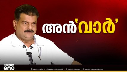 പരിഹാരമാകാതെ അൻവർ - UDF തർക്കം| Nilampur Byelection | First RoundUp | News @1