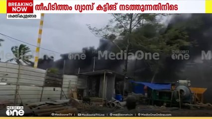 കൊല്ലത്ത് കണ്ടെയ്നർ നീക്കം ചെയ്യുന്നതിനിടെ തീപിടിത്തം