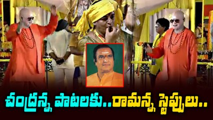 చంద్రబాబు పాటలకు అన్నగారు డాన్స్ | Sr.NTR Dance For Chandrababu Songs  | Filmibeat Telugu