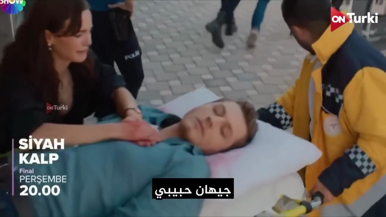 مسلسل القلب الاسود الحلقة 34 اعلان 2 الرسمي متر...
