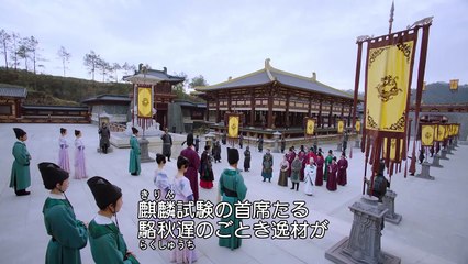 若葉の詩（うた）～青青子衿～ 第40話 晴れて世に情けあり（最終話）