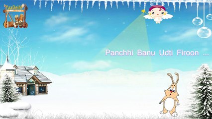 Panchhi Banu Udti Firoon