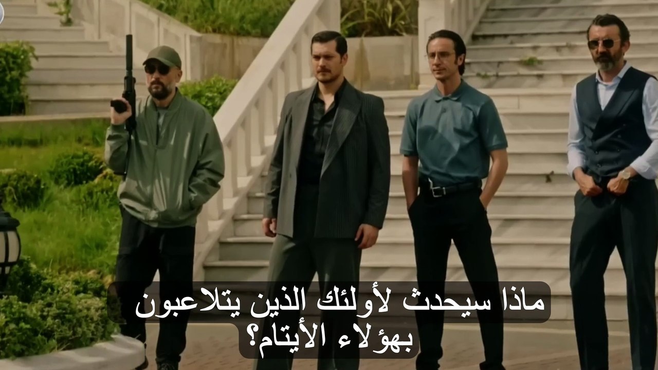 مسلسل حلم اشرف الحلقة 10 الاعلان 1 مترجم للعربية