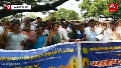 ஜூலை 3 ஆம் தேதி வருவாய்த்துறை அலுவலகங்கள் இயங்குமா?