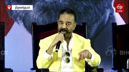 தென்குமரியில் இருந்து பார்த்தால் நான் சொன்னது தான் சரி... கன்னட மொழி பிரச்சனையில் விளக்கமளித்த கமல்ஹாசன்!