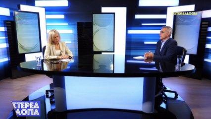 Στέρεα Λόγια 27-05-2025, Γ. Πούλου