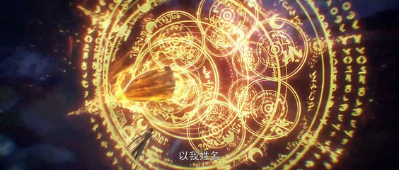 完美世界第217集高清4K动画在线观看🔥