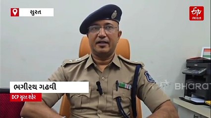 સુરતમાં વેપારી પર ફાયરિંગનો મામલો: પત્ની સાથે આડાસંબંધ રાખતા વેપારીના મિત્રએ જ આપી હતી સોપારી