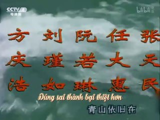 [Vietsub] [Tam quốc 1994] Trường Giang cuồn cuộn chảy về đông