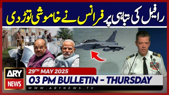 ARY News 3 PM News Bulletin || 26th May 2025 - Latest News of Today