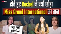 Rachel Gupta ने बताई Miss Grand International के पीछे की काली सच्चाई? Watch Viral Video!