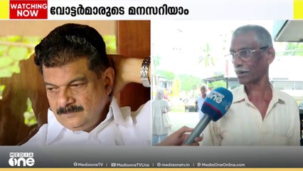 'അയാള് കാരണമല്ലേ ഇപ്പോ വീണ്ടും തെരഞ്ഞെടുപ്പ് വന്നത്, പിന്നേം അയാള് തന്നെ വരുന്നത് ശരിയല്ലല്ലോ'