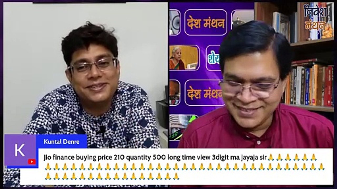 JIO FINANCE SHARE LATEST NEWS TODAY ! JIO FINANCIAL SERVICES SHARE PRICE ! JIOFIN SHARE NEWS