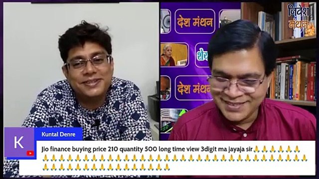 JIO FINANCE SHARE LATEST NEWS TODAY ! JIO FINANCIAL SERVICES SHARE PRICE ! JIOFIN SHARE NEWS