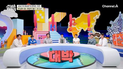 시원한 바닷물에 깜짝 놀라는 신혼부부들만 아는 마요르카의 비밀 해변!