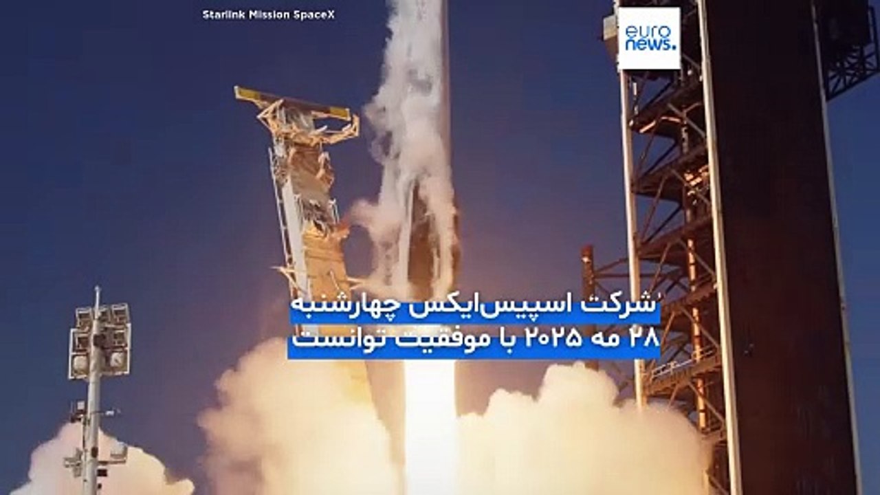 پرتاب ۲۷ ماهواره استارلینک به مدارزمین؛ تلاش برای دسترسی به اینترنت پرسرعت و قابل‌دسترس در جهان