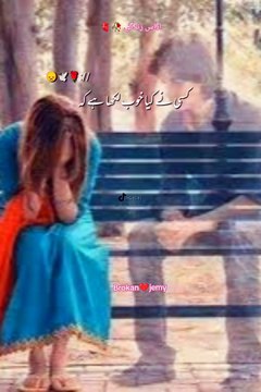کچھ لوگ زندگی میں ایسے ملتے ہیں