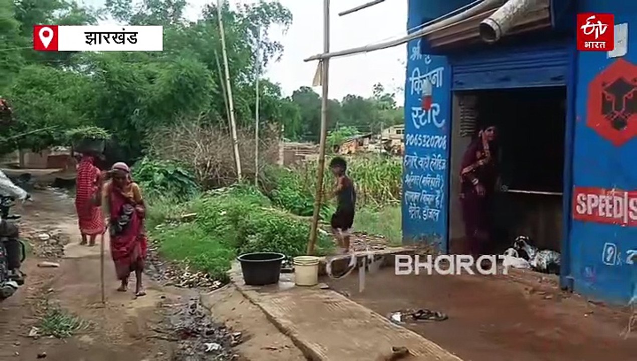 देवघर का ऐसा गांव जो आज भी विकास से कोसों दूर,...