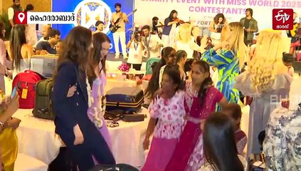 അനാഥരായ കുഞ്ഞുങ്ങളോടൊപ്പം ചുവടു വച്ച് ലോക സുന്ദരികള്‍; ജനകോടികളുടെ കണ്ണും മനസും നിറയ്‌ക്കുന്ന കാഴ്‌ച- വീഡിയോ