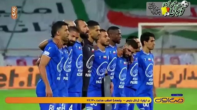 تیزر فینال جام حذفی فوتبال ایران