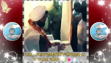 सतगुर बाबा हरदेव सिंह जी महाराज का इतिहास | History Of Satgur Baba Hardev Singh Ji Maharaj | Part 2