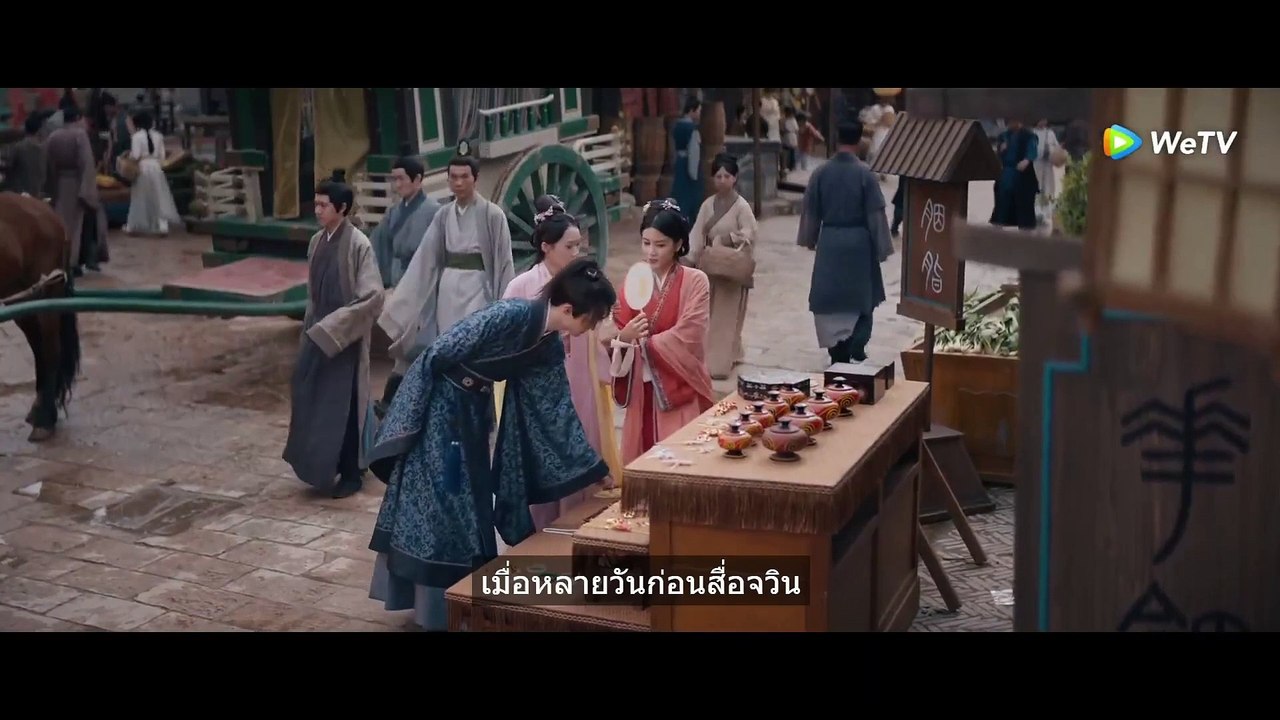 ปรปักษ์จำนน ซับไทย EP.27