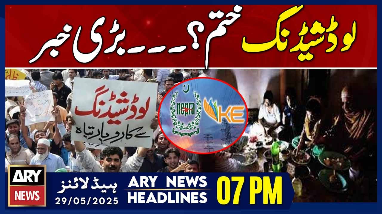 ARY News 7 PM Headlines || 29th May 2025 - Nepra - K-Electric - Load shedding in Karachi