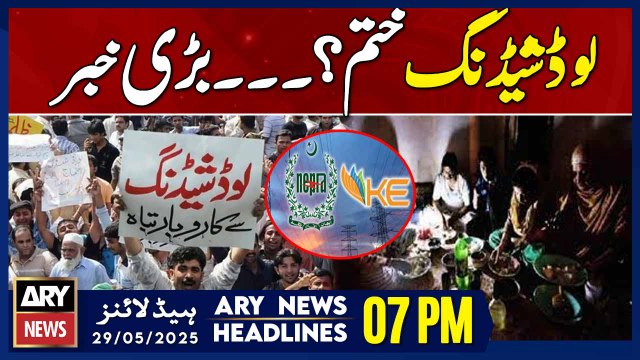 ARY News 7 PM Headlines || 29th May 2025 - Nepra - K-Electric - Load shedding in Karachi