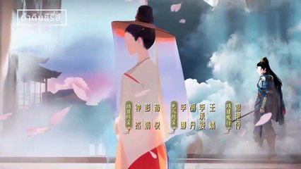 กระวานน้อยแรกรัก Youthful Glory ซับไทย EP.14